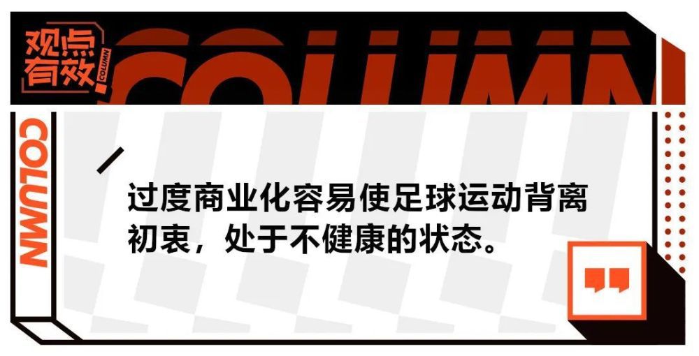 在10天的时间里我们要踢三场比赛，我们需要全力以赴。